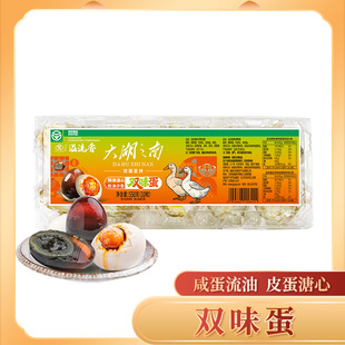 [�GɫʳƷ]�pζ��550g��������+�ɻ�Ƥ��10ö���b��ʳ���֮��