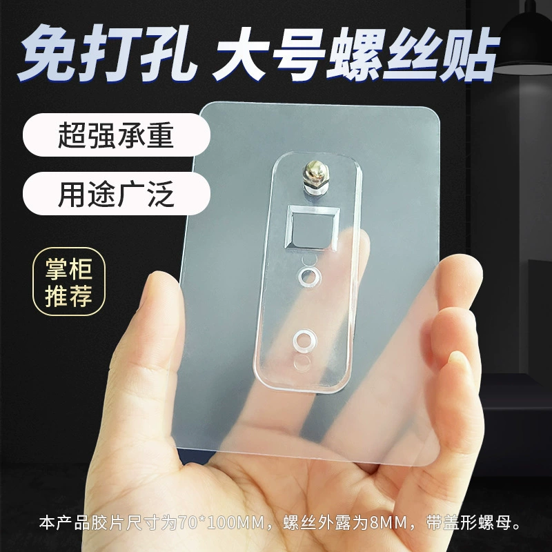 Многофункциональные настенные крючки для крепления без сверления, для подвешивания картин, без повреждений, с сильным клеевым слоем, без следов, мощные крючки для картин, самоклеящиеся держатели.