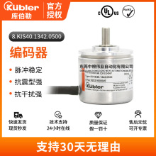 ��Ʒ�Ⲯ��8.KIS40.1342.0500������ �߾��Ƚ����͹�ҵ��������