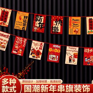 2026�R���b�����������̈���䁽������촺��Ԫ���Շ����õ���