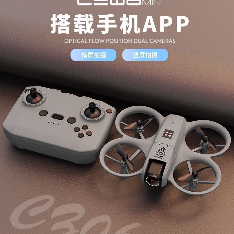 Cz06 Drone Obstacle Avoidance Electronically Controlled Speed Regulator Fully Protected Quadcopter Remote Control Airplane Toy Small