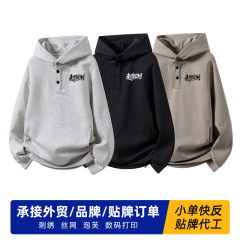 男士休闲卫衣秋冬新款美式宽松纽扣连帽硬挺宽松外套潮牌运动上衣