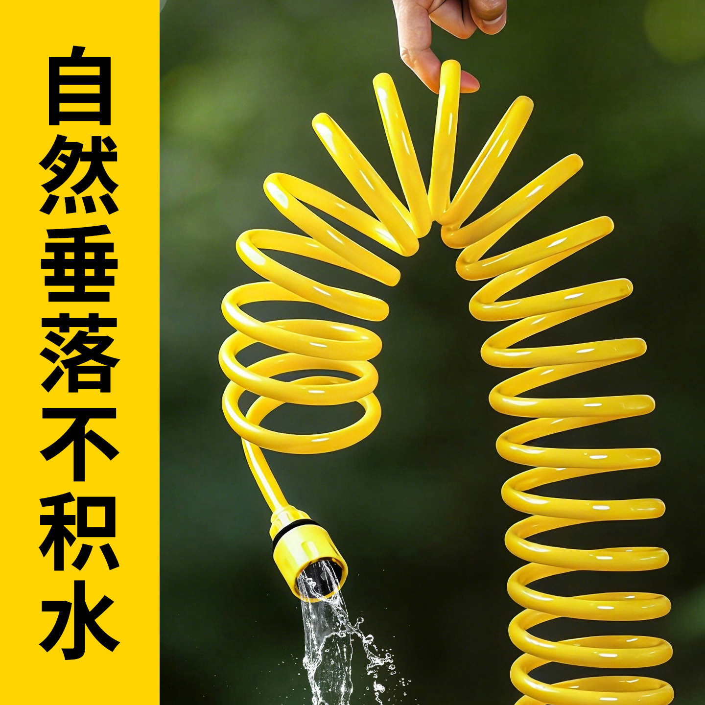 tubo de agua telescópico de primavera multifuncional de alta presión flor soldada conector de grifo combinación de ocho velocidades horticultura agua ducha