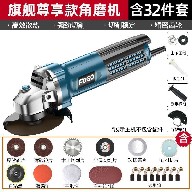 切割机富格角磨机多功能打磨机磨光机手磨机抛光机家用手砂轮其它|undefined