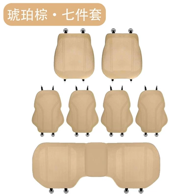 Car Seat Cushion Set, Simple and, Universal seat cover - type-b-plush-amber-brown-seven-piece-set-universal-model