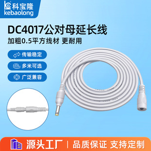 ���l·����DC4017�A�׹���ĸ���L����؈���`С���С������Դ��