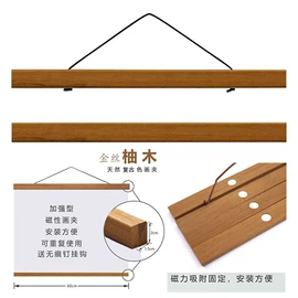 木质线材;相框、画框;现代装饰画