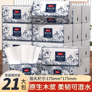 ����ƴ���ͬ�����鼈���l����21�����üӺ�Ӵ���ͽ����l����