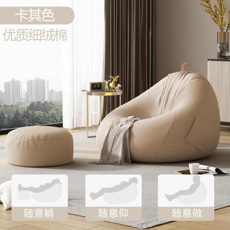 Sofá perezoso epp bolsa de frijol desmontable balcón único dormitorio grande para acostarse y dormir sillón perezoso tatami