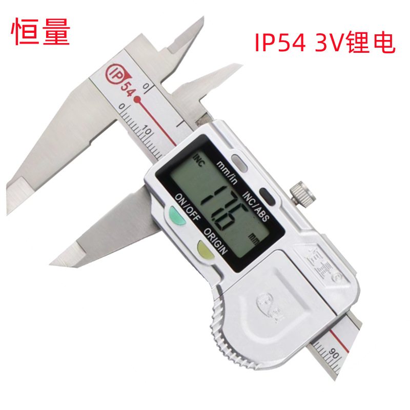 恒量0-150MMIP54/0-200MMIP67/0-500单向爪批发销售 数显卡尺