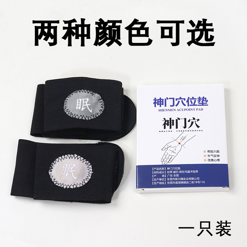 Nuevo Shenmen Sleeping Magnet Bracelet