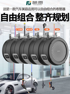 Car Wash Combination Drum Air Drum High Pressure Water Electricity Drum Car Wash Shop Car Beauty Foam Equipment Automatic Telescopic Hose Reel