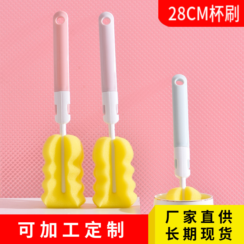 sponge hygienic bottle brush