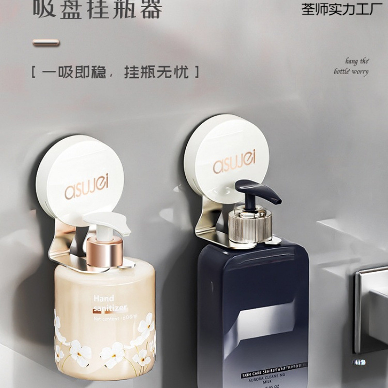 Shower Gel Storage Rack, Punch-Free Dishwashing Liquid Rack, Bathroom Toilet Shampoo Holder, Hand Sanitizer Wall-Mounted Device