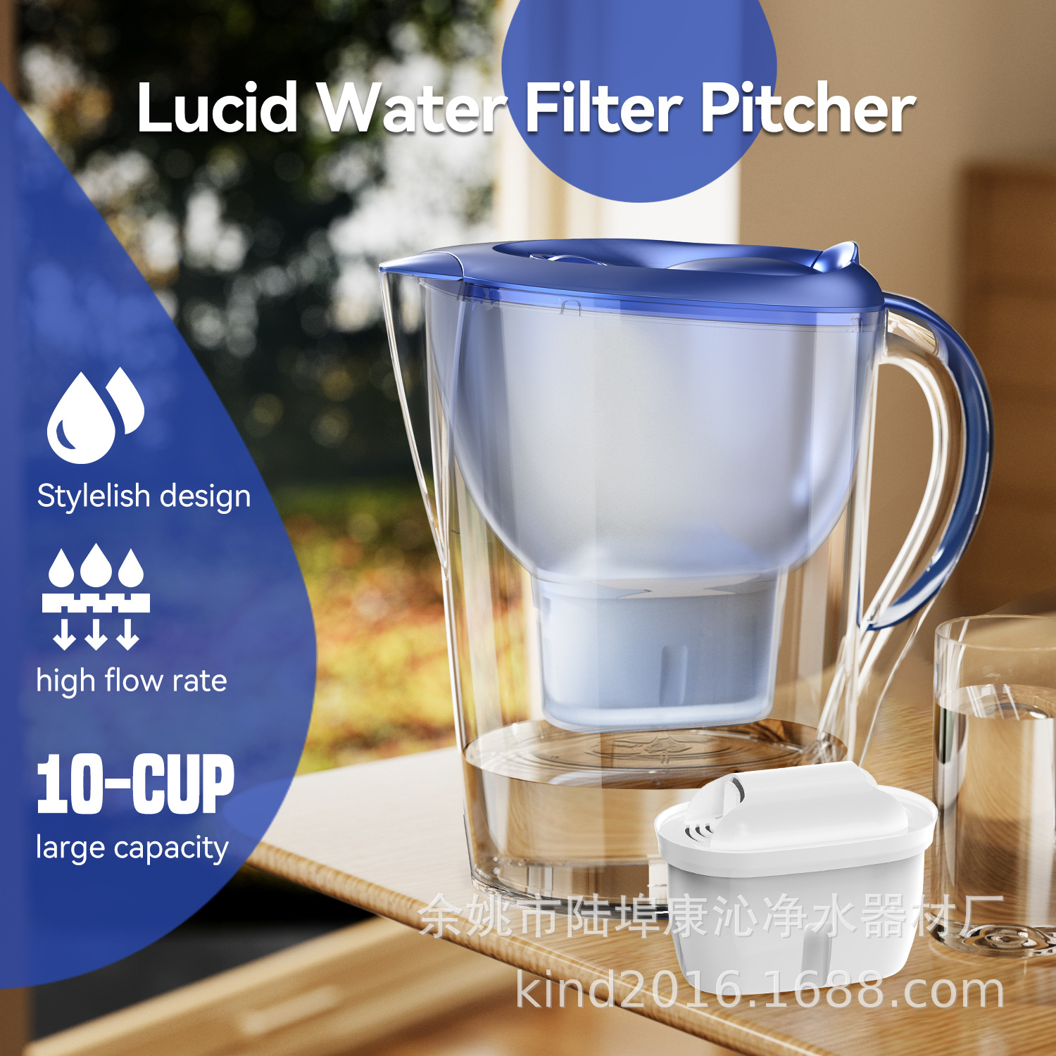 Customized Cross-Border E-Commerce 3.5L Water Purifier Household Water Purifier Kitchen Water Filter Water Kettle Filter Element Filter