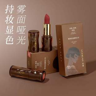 Leiqi Q1214 Velvet Fog Kiss Lipstick Soft Color Not Easy to Sink Cup Amber Tomato Wholesale Hair