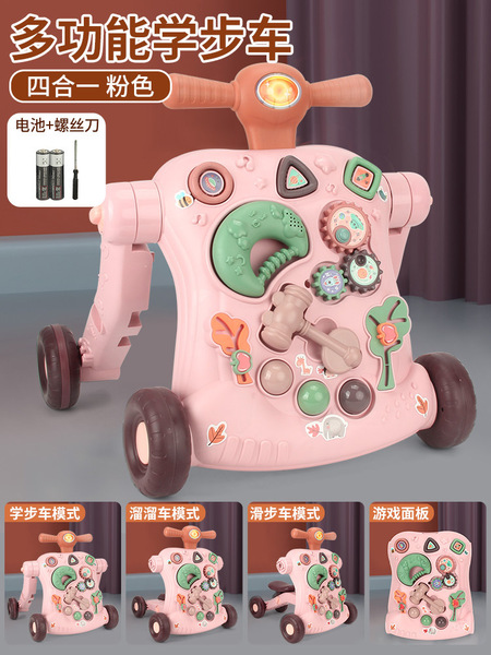 Children's auxiliary walker