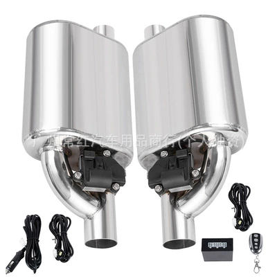 Exhaust pipe – direct car modification universal electronic - electronic-valve-drum-single-outlet-controller-60mm-left-and-right-styles-one-set