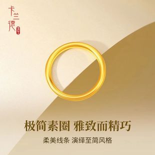 Pure Gold 999 Ancient Method Inheritance Plain Ring Couple Ring 3D Hard Gold Frosted Glossy Valentine's Day Douyin Hot Style