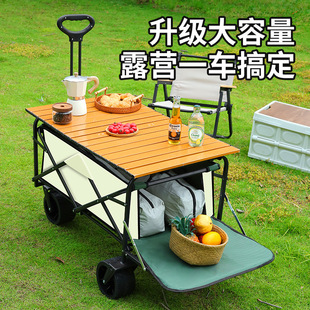Youxian Youth Outdoor Camping Trolley Campervan Portable Folding Cart Camper Lightweight Grocery Shopping Camper