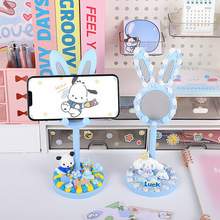 儿童手工奶油胶小众diy手机支架伸缩桌面摆件可爱三丽欧懒人玩具