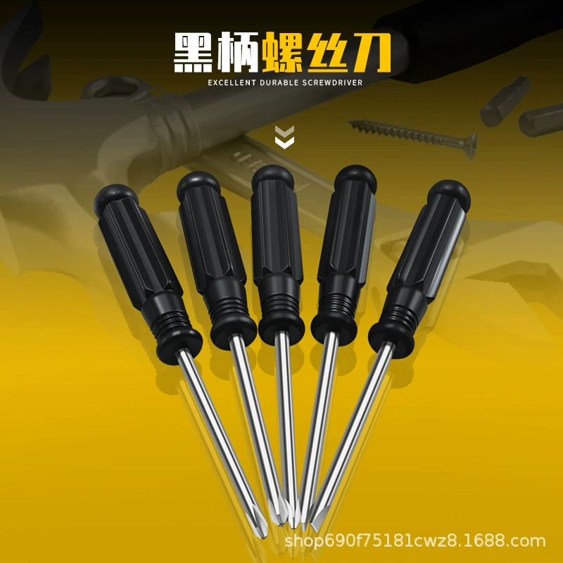 Screwdriver, toy, 3mm