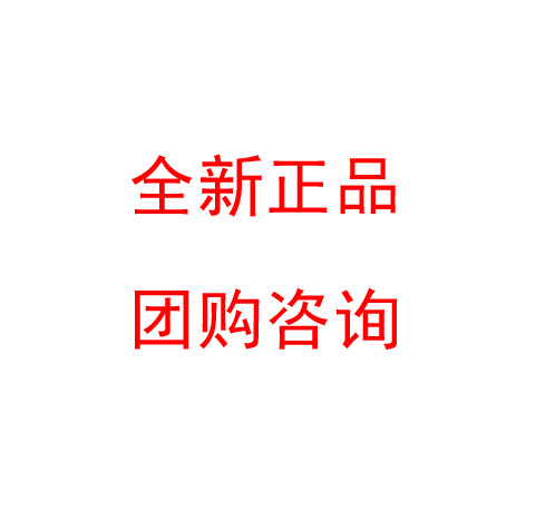 迷你保温杯TCOG-250全新正品厂家代理批发