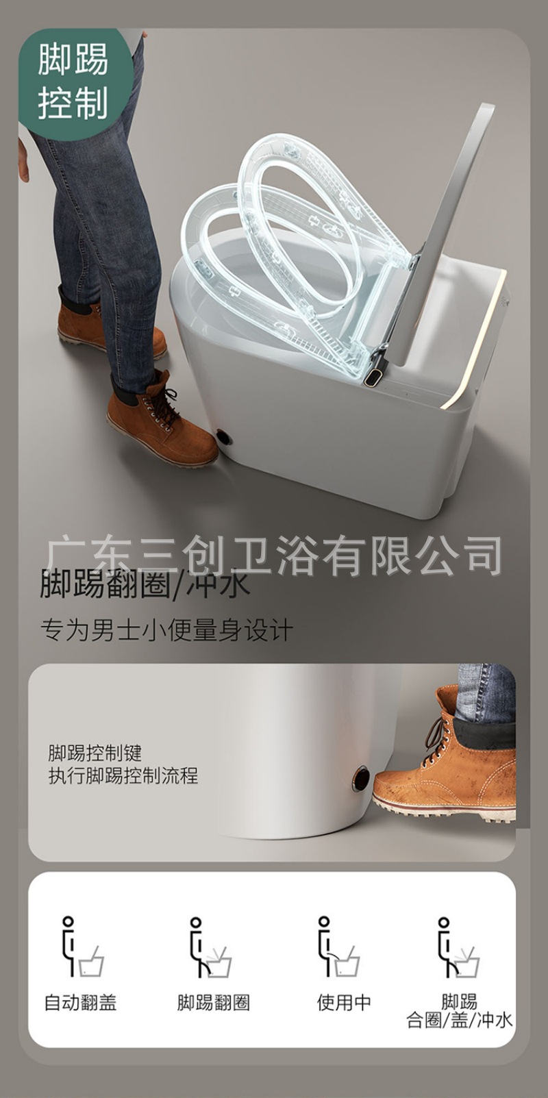 智能马桶2331-详情页 (21).jpg