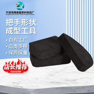 Pottery Water Cup Utensil Handle Shape Tool Pottery Clay Shaping DIY Mug Handle Mold DIY Creativity
