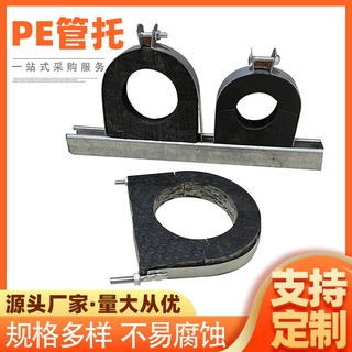 PE橡塑管托空调防腐防震木支架橡塑木托托码中央空调保温冷水管托