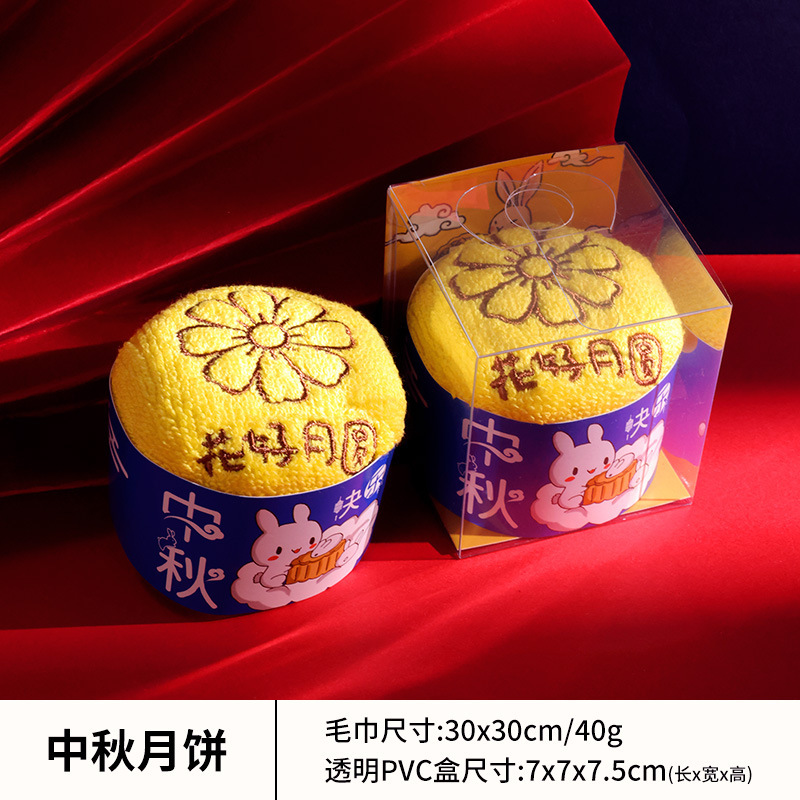 Mid -Autumn Festival Mooncake