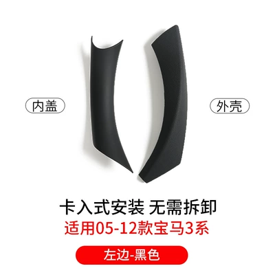 320 Door Inner Handle Protective – Armrest, handle, handle - black-one-on-the-left