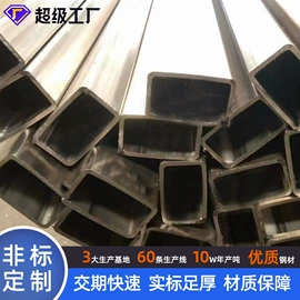 不锈钢圆管;不锈钢方管;不锈钢矩形管