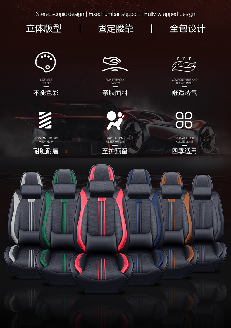 25 Years New Model Three-Piece Lumbar Support Full Leather Car Seat Cushion, Suitable for All Seasons, Comfortable and Breathable, Factory Exclusive for Cross-Border Supply