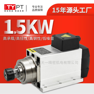 �����˹�S�ҹ���1.5kw�ɶ������S늙C18000�D����ľ�����S