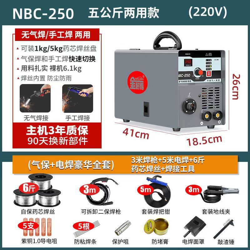 주로 권장 [5kg 용접와이어 산업용 장착 가능] 코일 3개