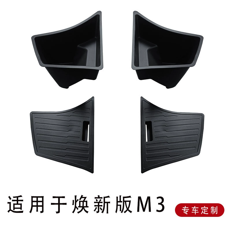 Для Tesla Huan New Model3 Багажник коробка для хранения с обеих сторон коробки для хранения аксессуаров для интерьера