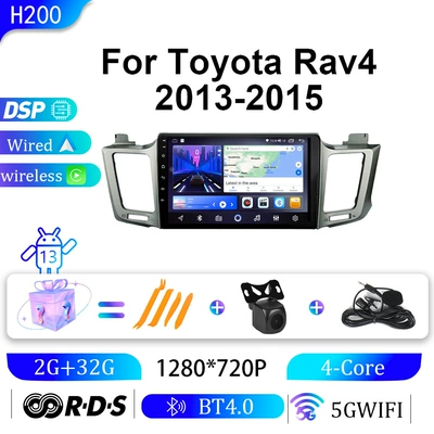 Suitable for Toyota 13-15 DVD Navigation - wifi-2g32g-10-inch