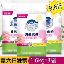 Ȼ1.6kg]ϴ·۸Чȥһll