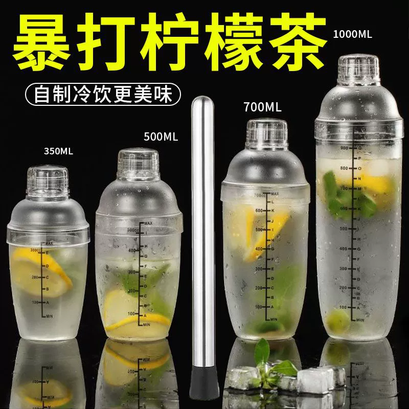 Set, waterproof milk tea, shaker, wholesale
