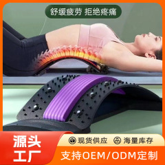 腰椎リラックス装置、腰椎ストレッチ、バックマッサージャー、背中開き器具、ヨガ脊椎矯正、猫背矯正のメーカー