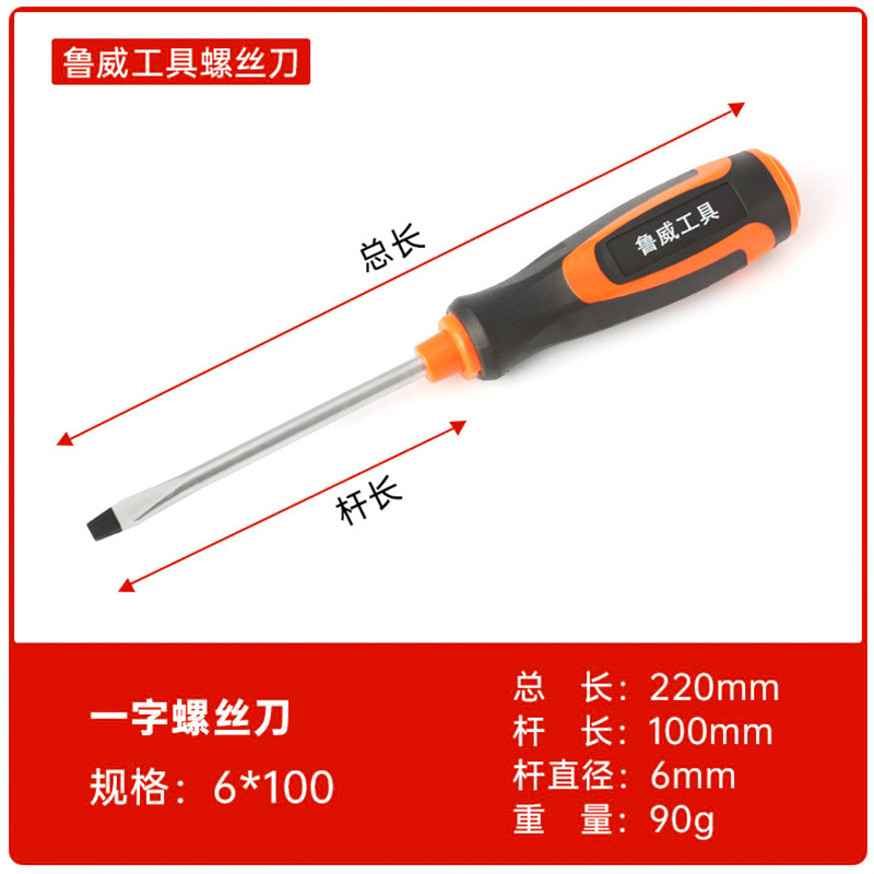Destornilladores Magnéticos Miniatura Luwei Tools, Destornillador Plano Manual, Destornillador Phillips, Venta al por Mayor
