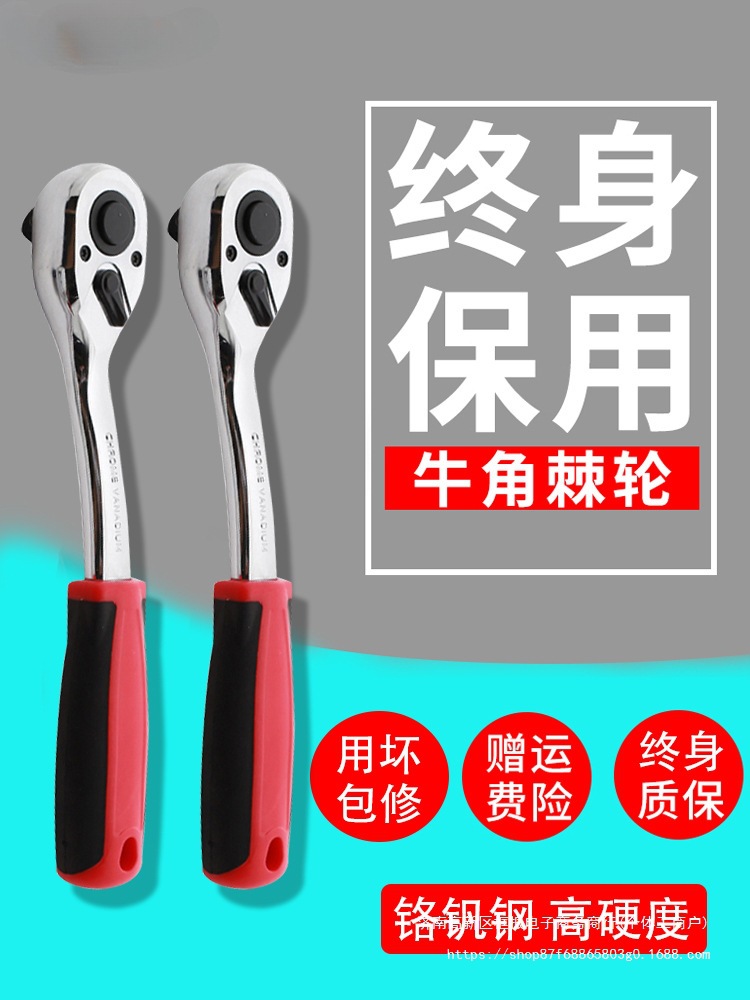 hgzz棘轮套筒扳手小飞大飞中飞扳手棘轮汽修扭力扳手快速扳手