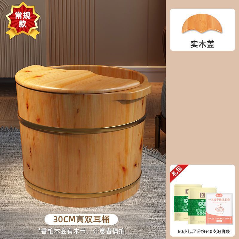 香柏木泡足木桶泡足家庭用下腿実木足浴木盆洗足マッサージ桶保温桐安画|undefined