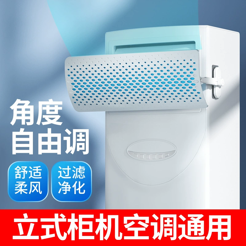 Вертикальный шкаф Кондиционер Лобовое стекло Лунный шкаф Машина Кондиционер Направляющая на лобовое стекло Ветрозащитный Прямой продувка Выпускное отверстие