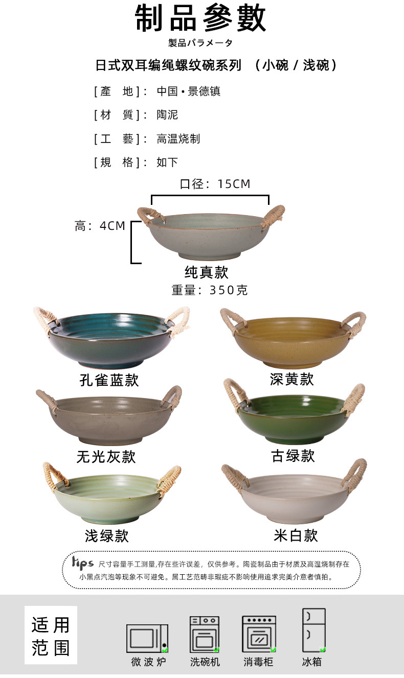编绳螺纹小碗_06.jpg