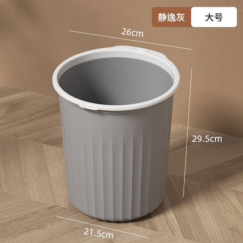 家用厨房垃圾桶塑料高颜值卧室厕所简约大号无盖压圈卫生间垃圾桶|undefined