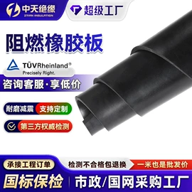 绝缘板;其他塑料棒;PP塑料板