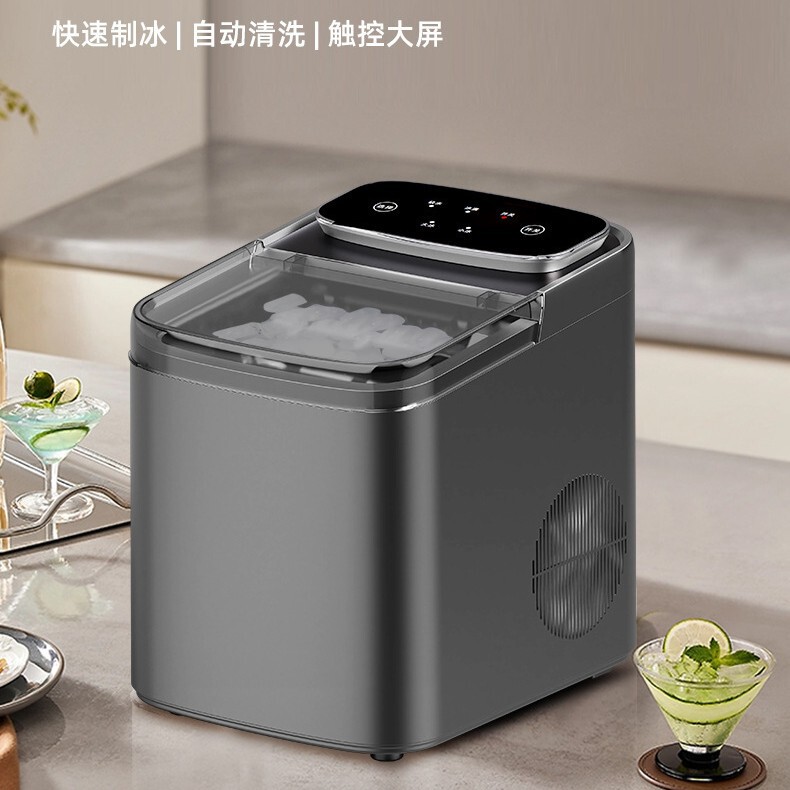 2026 Fully Automatic Cross-Border Ice Crusher for Milk Tea Shops, Hotels, Dormitories, In-Stock Fast Delivery, Household Ice Crusher