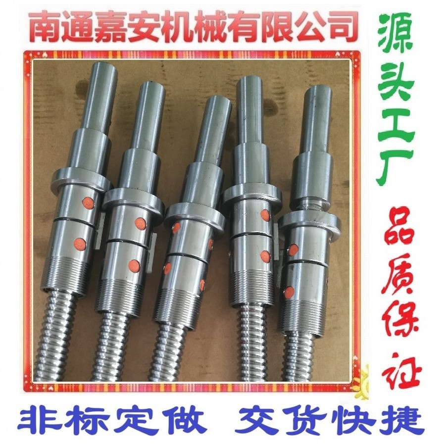 电动推杆滚珠丝杠 升降机滚珠丝杆 机械手专用滚珠丝杠